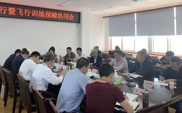 1588147907762437.png 綿陽機(jī)場與飛行學(xué)院召開運(yùn)訓(xùn)協(xié)調(diào)會.png