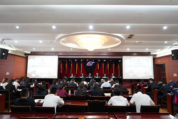 1651030814307419.jpg 綿陽機場黨委召開2022年第2次理論學習中心組學習(擴大)會.jpg