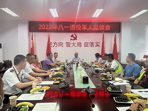 1658458216286376.jpg 綿陽機(jī)場召開“退役老兵永遠(yuǎn)跟黨走”2022年退役軍人座談會(huì).jpg