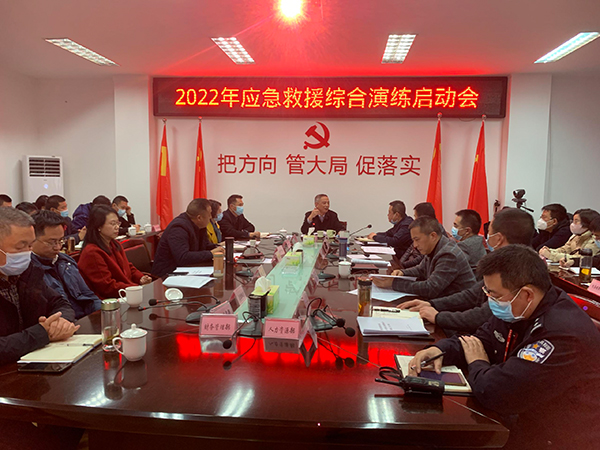 1669946343941707.jpg 綿陽(yáng)機(jī)場(chǎng)召開(kāi)2022年應(yīng)急救援綜合演練啟動(dòng)會(huì).jpg