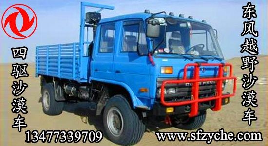 �|�Lɳ��EQ2090NX70DɳĮԽҰ��܇