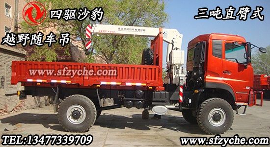 ���(q��)ɳ��ֱ��ԽҰ�S܇(ch��)��