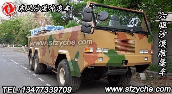 ���(q��)ɳĮ�_��܇